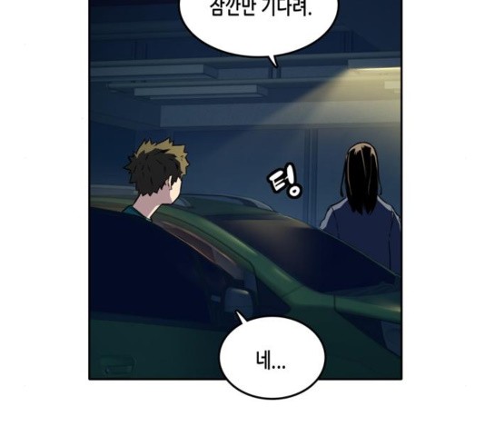 OOPARTS Ch.31 p107