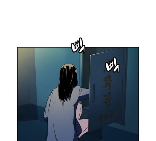 OOPARTS Ch.31 p108