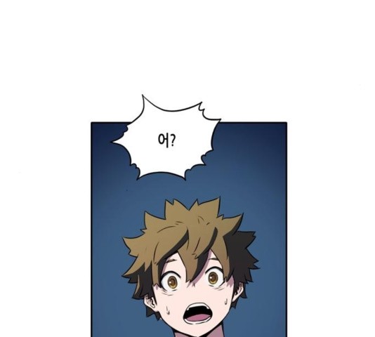 OOPARTS Ch.31 p115