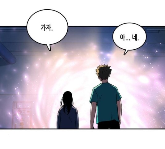 OOPARTS Ch.31 p118