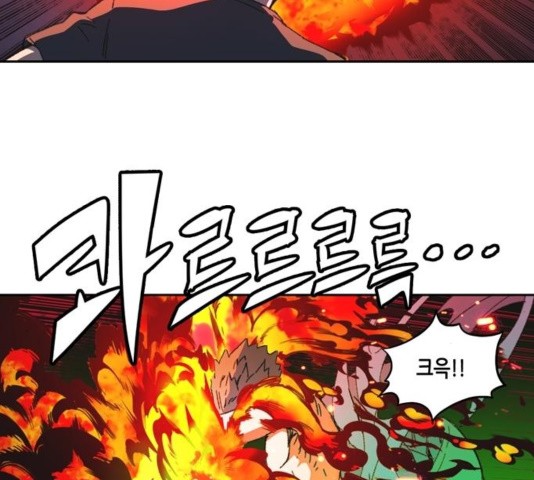 OOPARTS Ch.31 p21