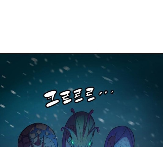 OOPARTS Ch.31 p3