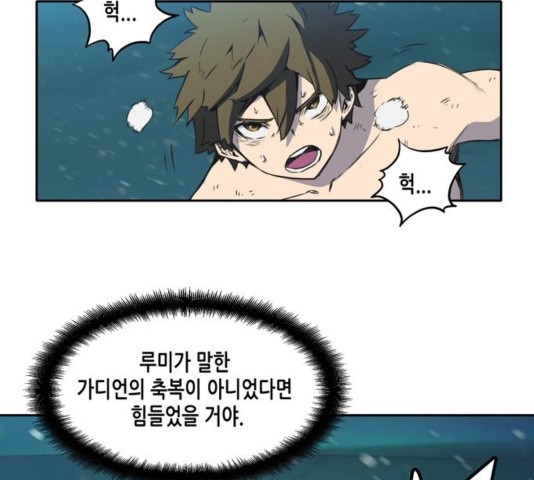 OOPARTS Ch.31 p49