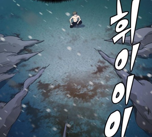 OOPARTS Ch.31 p50