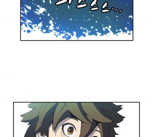OOPARTS Ch.31 p52