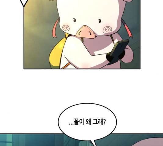 OOPARTS Ch.31 p59