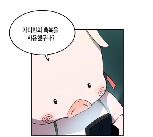 OOPARTS Ch.31 p61