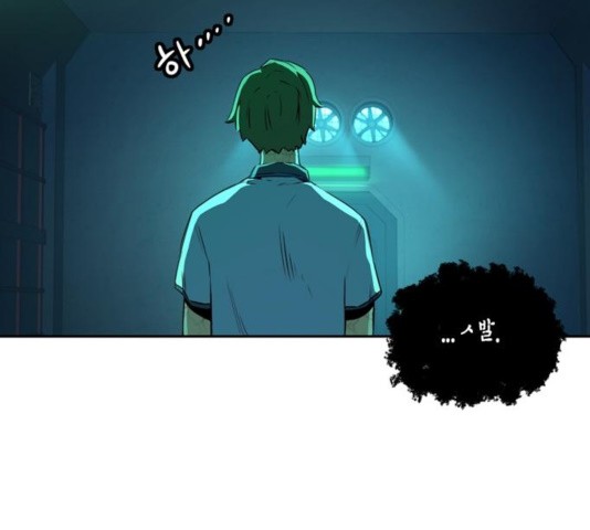 OOPARTS Ch.31 p87