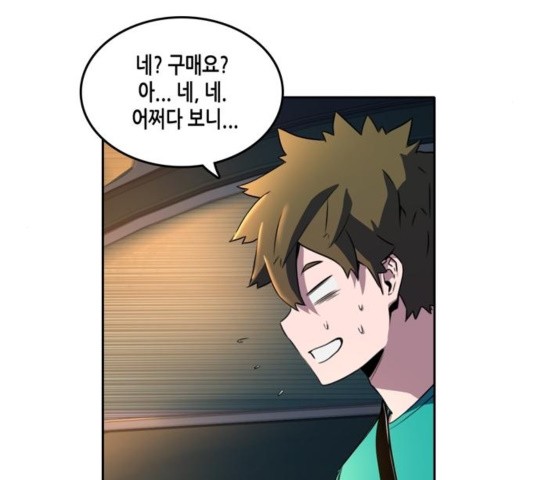 OOPARTS Ch.31 p99