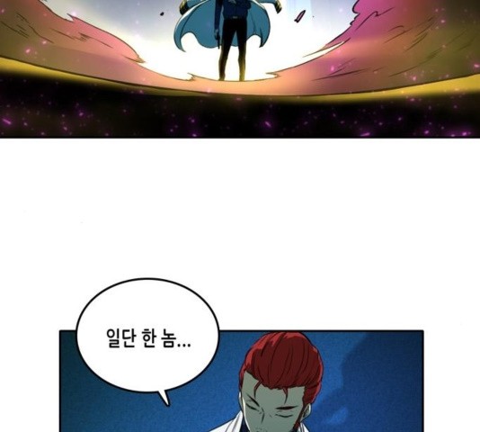 OOPARTS Ch.32 p118
