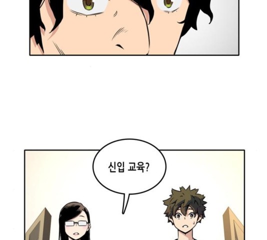 OOPARTS Ch.32 p12