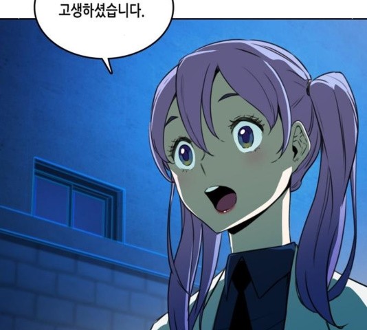 OOPARTS Ch.32 p120