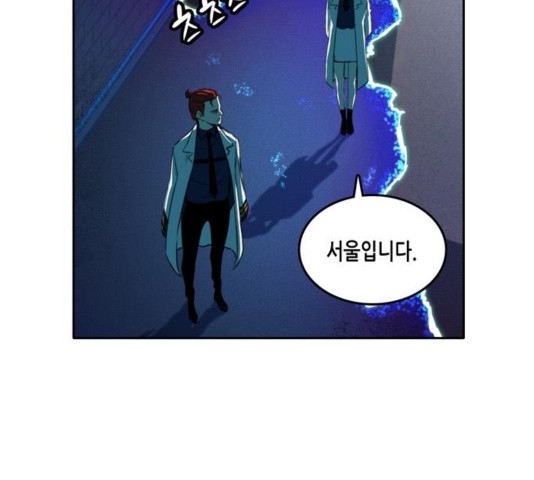 OOPARTS Ch.32 p122