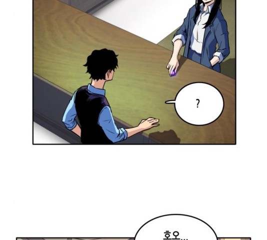 OOPARTS Ch.32 p14