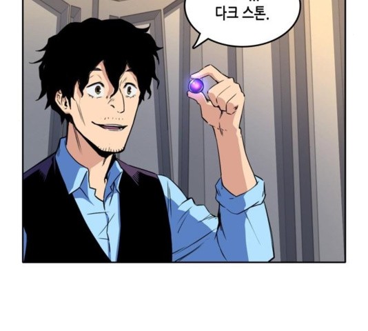 OOPARTS Ch.32 p15