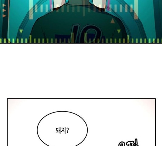OOPARTS Ch.32 p26