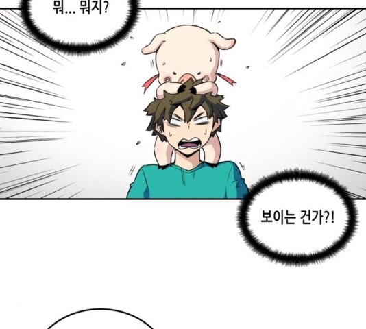 OOPARTS Ch.32 p28
