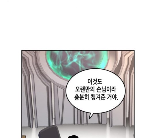 OOPARTS Ch.32 p34