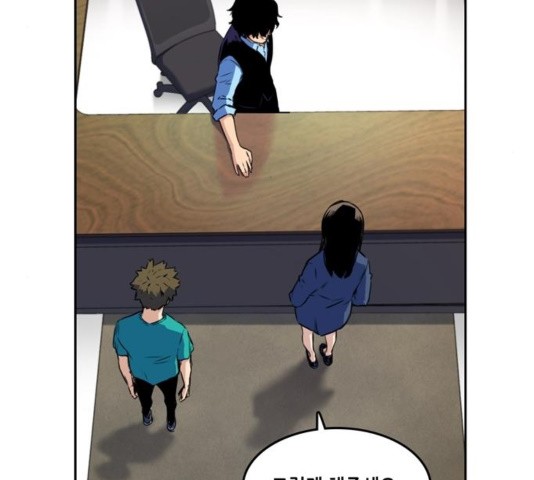 OOPARTS Ch.32 p35