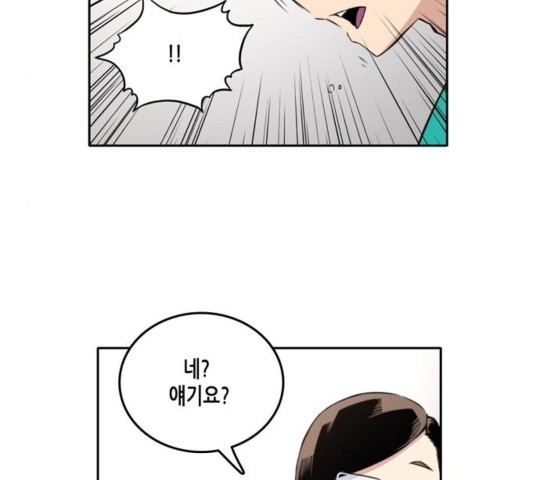 OOPARTS Ch.32 p42