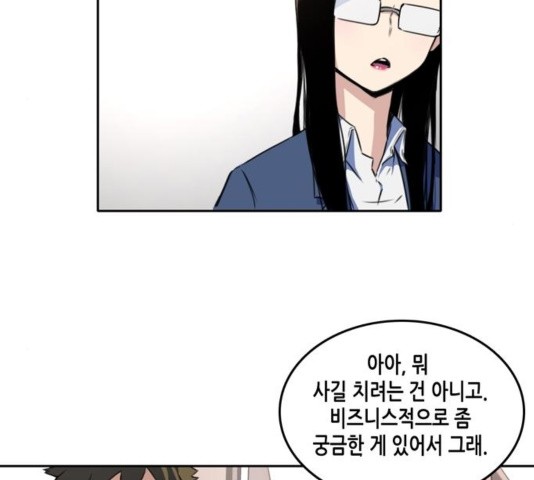 OOPARTS Ch.32 p43