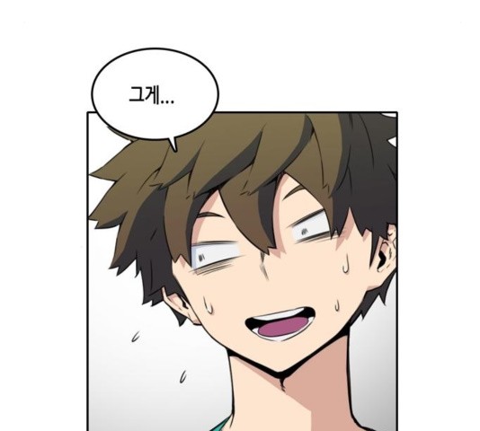 OOPARTS Ch.32 p53