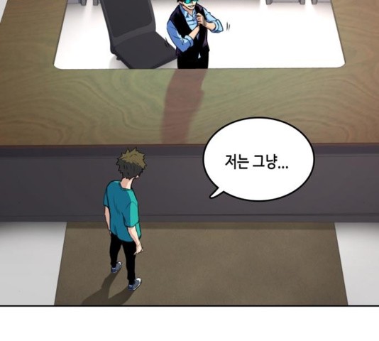 OOPARTS Ch.32 p55