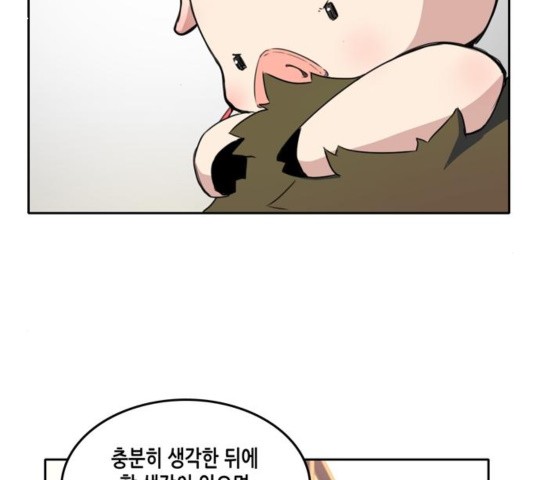 OOPARTS Ch.32 p60