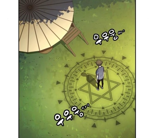 OOPARTS Ch.32 p66