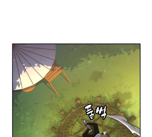OOPARTS Ch.32 p82