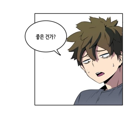 OOPARTS Ch.32 p87