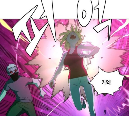 OOPARTS Ch.32 p98