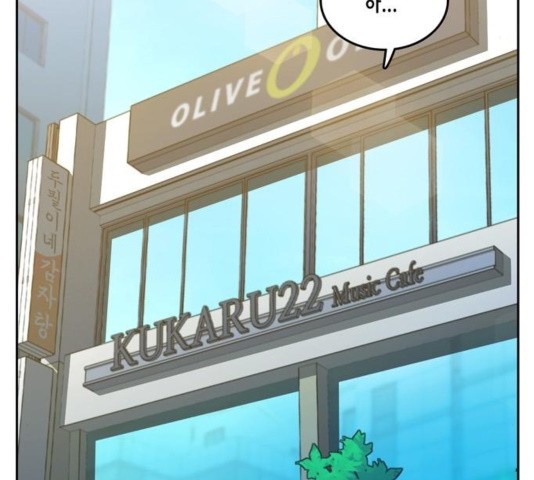 OOPARTS Ch.33 p10
