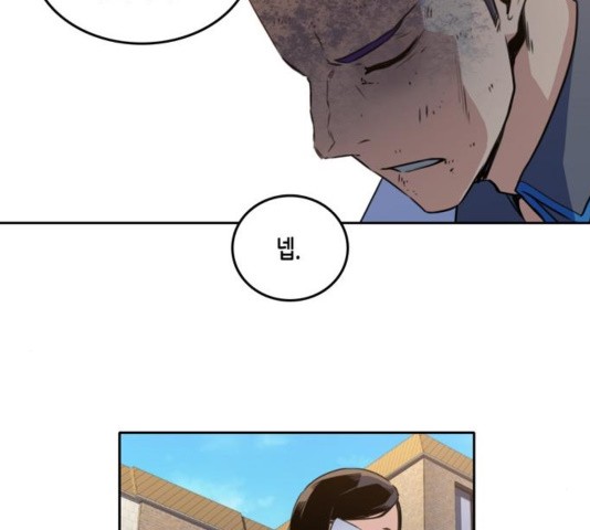 OOPARTS Ch.33 p112
