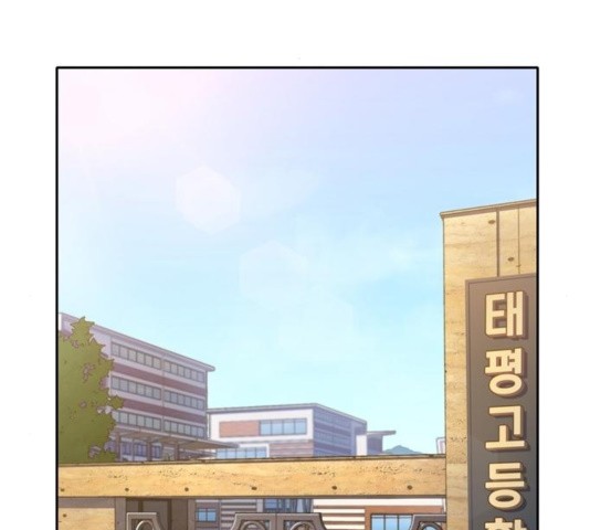 OOPARTS Ch.33 p13