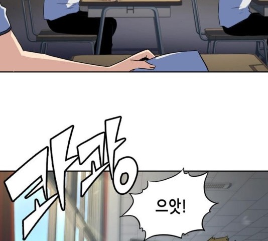 OOPARTS Ch.33 p19