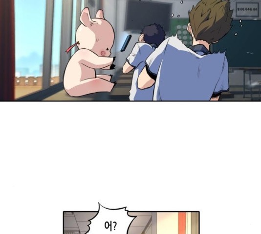 OOPARTS Ch.33 p20
