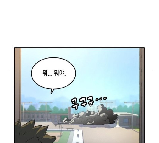 OOPARTS Ch.33 p22