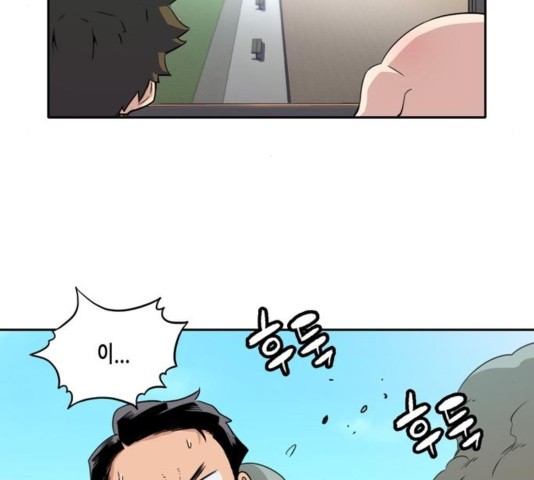 OOPARTS Ch.33 p23