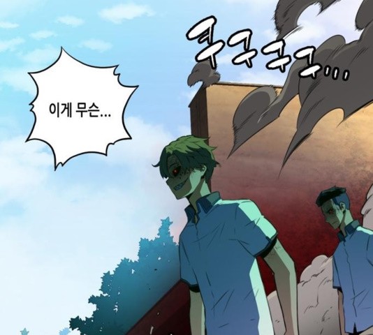 OOPARTS Ch.33 p25