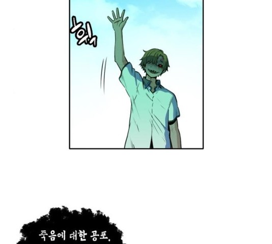 OOPARTS Ch.33 p30