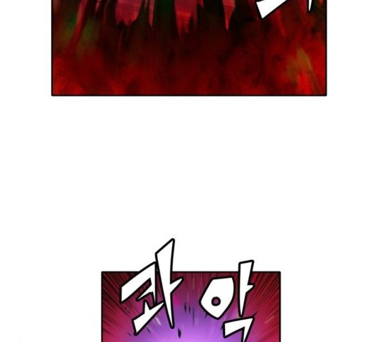 OOPARTS Ch.33 p32