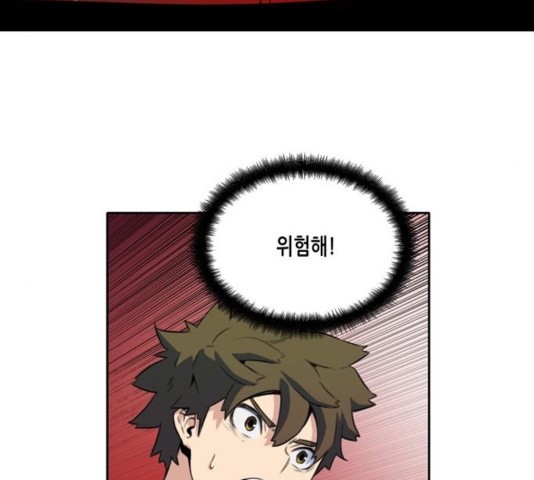 OOPARTS Ch.33 p35