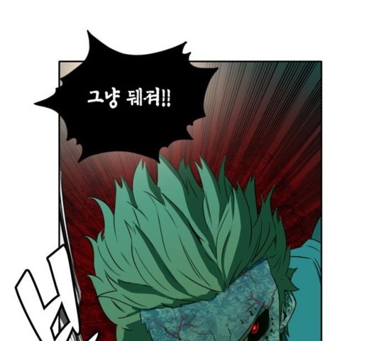 OOPARTS Ch.33 p56