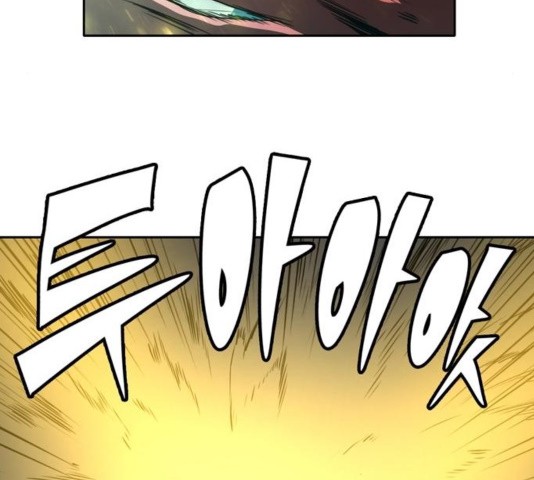 OOPARTS Ch.33 p67
