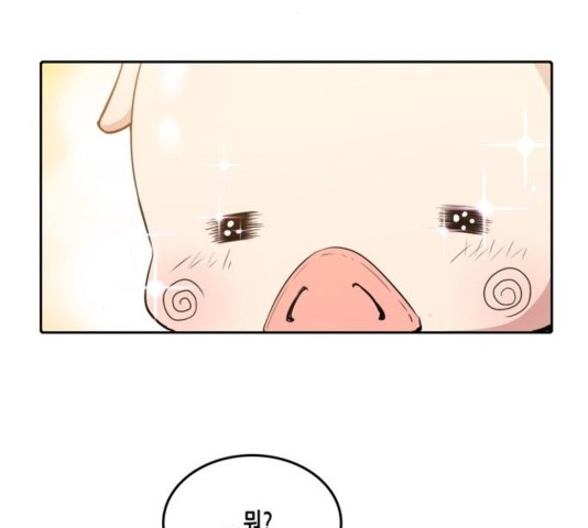 OOPARTS Ch.33 p7