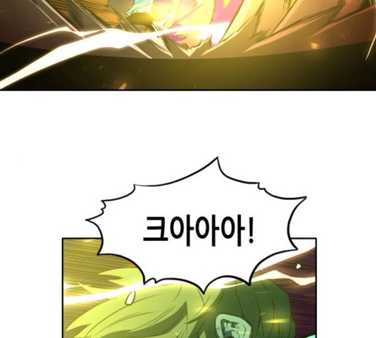 OOPARTS Ch.33 p73