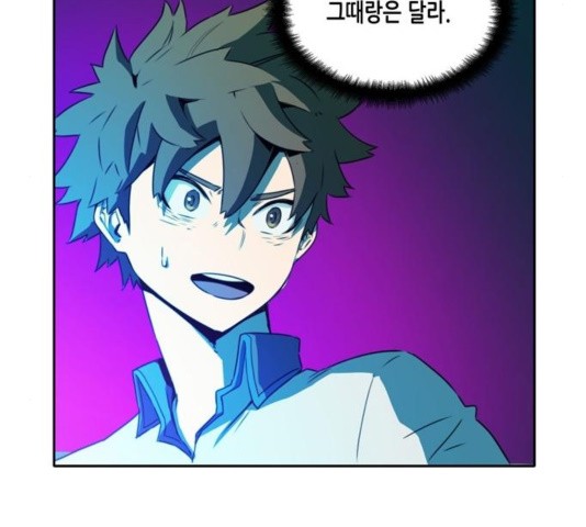 OOPARTS Ch.33 p78