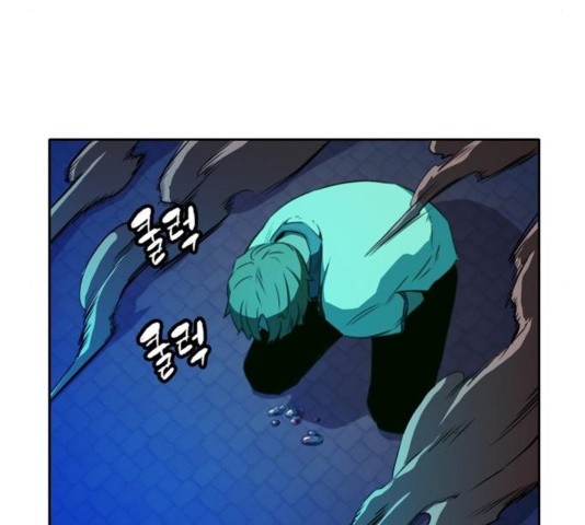 OOPARTS Ch.33 p79