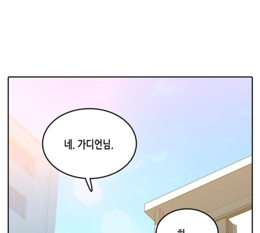 OOPARTS Ch.33 p9